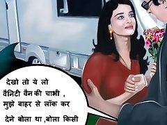ashwarya ka Chakkar Hindi Audio Video Comics